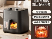 海尔空气炸锅5L大容量限时抢购