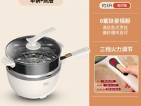 利仁电炒锅家用多功能烹饪神器限时特惠159元