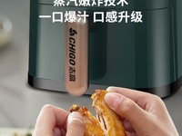 志高空气炸锅限时特惠112元