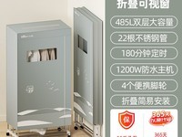 小熊烘干机家用大容量折叠风干器限时特惠184元