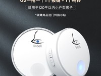 铃贝尔领普G2自发电门铃天猫立减10.2元