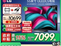 LG 55C5 55Ӣ4K OLED羺ϷʱŻ