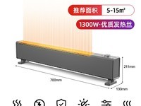 四季沐歌2025新款取暖器天猫优惠价101元