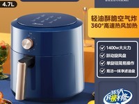 美的KZ50M4 - 707空气炸锅5L仅140元