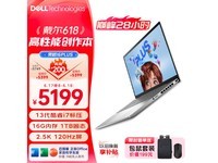 [Slow hands] Dell's new 16 inch game book is only 5199 yuan!