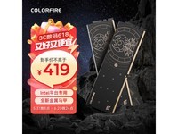  [Slow in hand] JD's proprietary 32GB memory module only sells for 339 yuan!