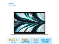 ޡƻ MacBook Air M2 ᱡʼǱ 7354Ԫ ʵ7354Ԫ