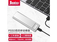 ޡCOOL-FISH M1 USB 3.1 ƶ̬Ӳ Type-C 512GB ֻ225Ԫ