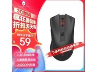  [Slow hands] The Raytheon ML201 wireless mouse has arrived! Now only 56 yuan!