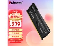  [Slow manual operation] Promotion price of Kingston FURY 16GB memory module package is 287 yuan