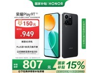 荣耀HONOR Play9T 5G手机8GB+256GB幻夜黑京东促销