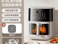 九阳可视空气炸锅6.5L大容量智能触控彩屏家用多功能烤箱