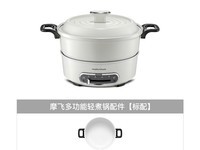 摩飞电热火锅天猫促销，原价499元到手317元