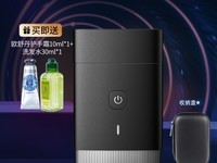 飞利浦PQ888男士剃须刀 到手价339元