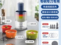 摩飞绞肉机限时特惠184元
