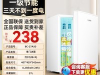 荣事达Oyalstar迷你冰箱双门小户型宿舍租房用