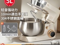 利仁厨师机原价849元现到手360元