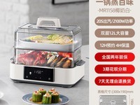 摩飞电蒸锅多功能，优惠后到手306元