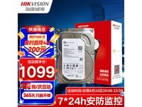  [Slow in hand] Special promotion of Hikvision Seagate 8TB hard disk