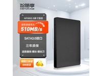 INSTORAGE  SSD̬ӲSATA3.0ӿ+SATA