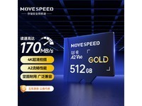 【手慢无】超级快!512GB Mobile Speed品牌Micro SD卡,仅售399元!