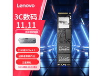 רҵ1TB PCIe4.0 SSD600TBW;ã5150MB/sд٣829ԪϷ