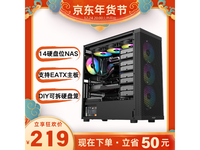 半岛铁盒F20机箱仅需219元就能入手!