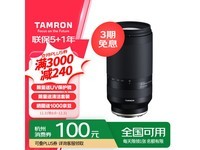 腾龙A047镜头:高性能,性价比超高!