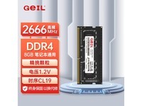 75.8Ԫ8GB DDR4ʼǱڴ