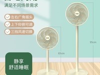 Ñï×Ó¼ÒÓÃ¿ÕÆøÑ»·ÉÈÌìèÓŻݣ¬µ½ÊÖ¼Û45Ôª