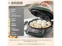 美的JKE3075电饼铛多功能,现到手价144元