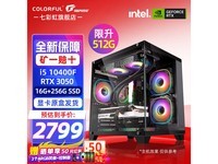 七彩虹台式电脑主机i5-12400F/RTX3060京东促销到手2849元