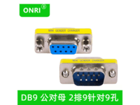 ޡȫת ONRITS-DB9-2: RS232ͨŵѡ