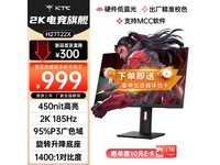  [Manual slow without] KTC H27T22 game display promotion! The original price is 1299 yuan, only 999 yuan is needed now!