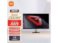  [Manual slow without] Redmi red rice G27 display JD reduced price by 665 yuan