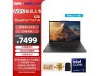 ޡǿЧ ThinkPad T14p 崥 ʼǱʱػ