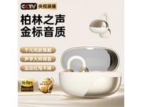 迈凯亚2025新款蓝牙耳机:骨传导技术+静谧通话,高端设计仅售399元,音质与时尚并重的完美选择