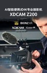 ȫýAIֱһ Z200ɶ28500Ԫ