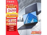  [Slow hands] ASUS Breaking Dawn 3 thin and light version JD self operated price is 3479 yuan, and a mouse and keyboard set is also provided