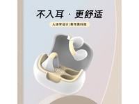  [Hands slow without] Shinshidun M8 wireless open clip on earphone is only 33.68 yuan!