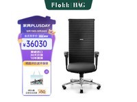  [Slow hands] Norwegian Prime Minister's chair Ergonomic computer chair RMB 36030