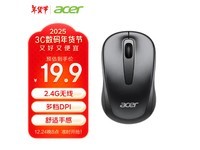 宏碁无线鼠标特价19.8元!速抢