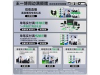 漫步者M230蓝牙音箱京东活动价仅248元