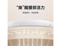 米家EMS智能腰部按摩仪促销到手292元