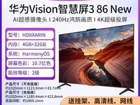 ΪǻVision3 86ӢAIͷͶ
