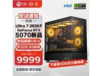 宁美国度DIY主机京东促销,原价11799现9899