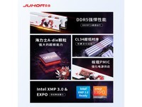 【手慢无】JUHOR玖合 DDR5台式机内存 32GB 6800MHz