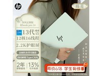 【手慢无】HP惠普星bookpro14轻薄本促销仅需4389元 性能强劲便携性强