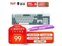 京东雷神K104机械键盘促销价98.9元