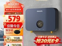  "Must Have in Winter" three hot instant electric water heaters are recommended! Let you enjoy warm hot water at any time